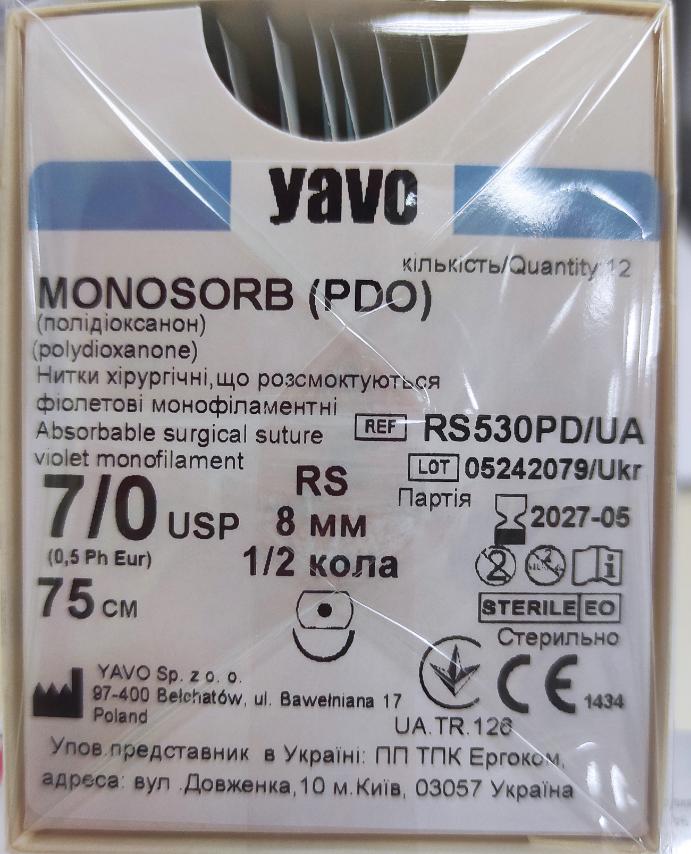 Матеріал шовний хірургічний,що розсмоктується полідіоксанон